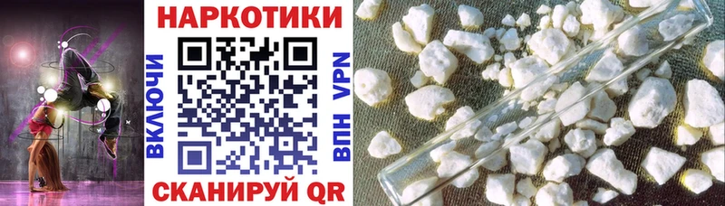 Цена Меленки Гашиш  КОКАИН  Меф 