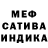 Меф мука Kristina Safonova