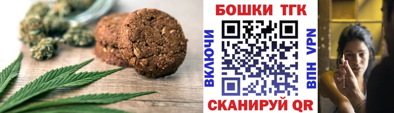 Еда ТГК конопля  Меленки 