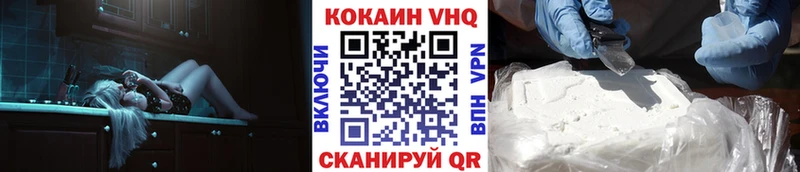 Cocaine 99%  Меленки 