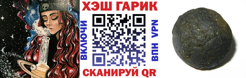 где купить   Меленки  ГАШИШ гарик 