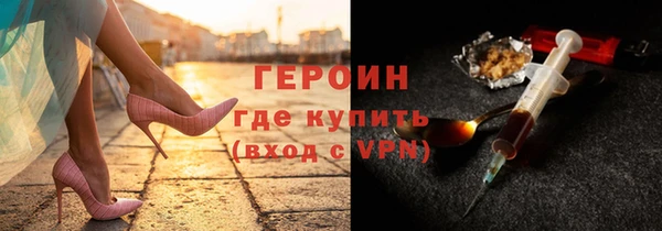 наркотики Горно-Алтайск