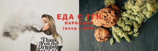 мдма Горнозаводск