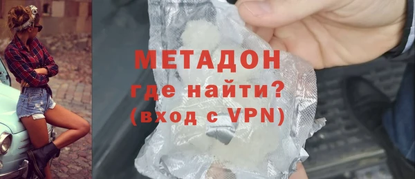 наркотики Горно-Алтайск