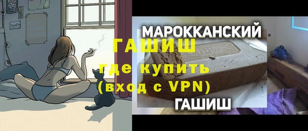 спиды Горняк