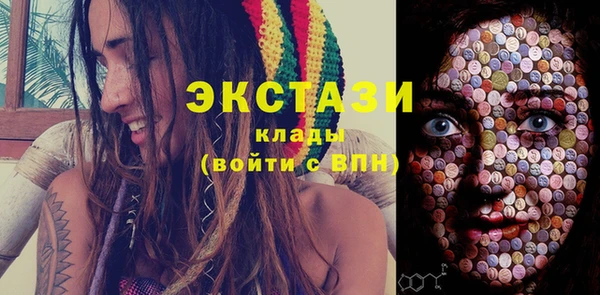 наркотики Горно-Алтайск