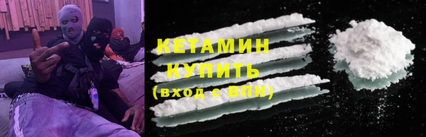 спиды Горняк