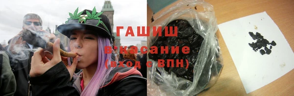 спиды Горняк