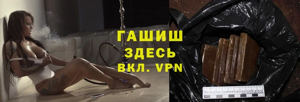 мдма Горнозаводск