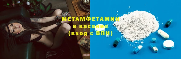спиды Горняк