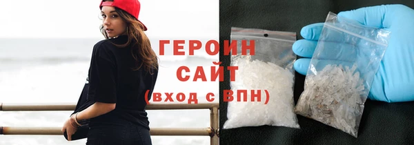 наркотики Горно-Алтайск