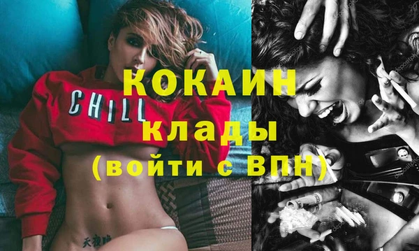 мдма Горнозаводск