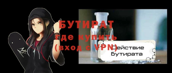 наркотики Горно-Алтайск
