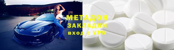 спиды Горняк