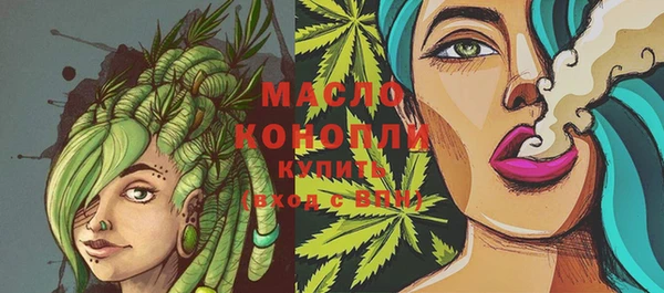 наркотики Горно-Алтайск