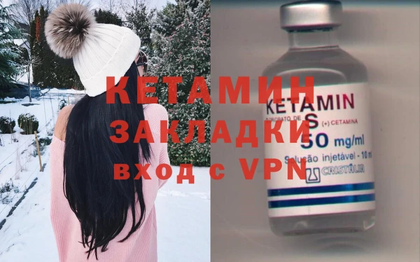 мдма Горнозаводск