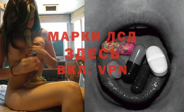 мдма Горнозаводск