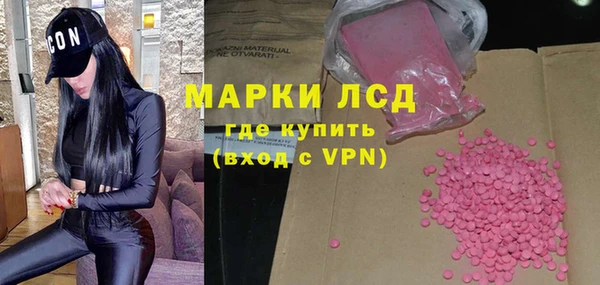мдма Горнозаводск