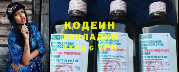 наркотики Горно-Алтайск