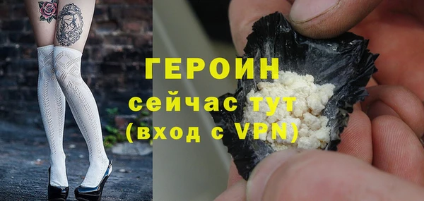мдма Горнозаводск