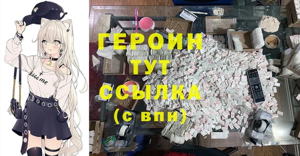 спиды Горняк