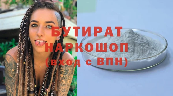 мдма Горнозаводск
