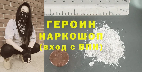 мдма Горнозаводск