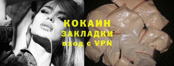 мдма Горнозаводск