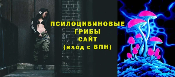 наркотики Горно-Алтайск