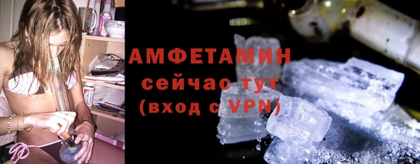 спиды Горняк