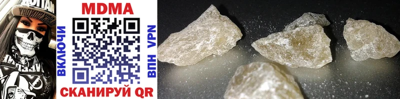 MDMA молли  Меленки 