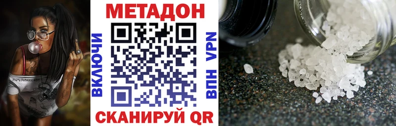 Метадон VHQ Меленки