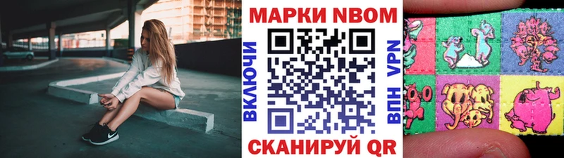 Марки N-bome 1500мкг  наркотики  Меленки 