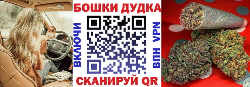 Бошки марихуана планчик kraken рабочий сайт Меленки